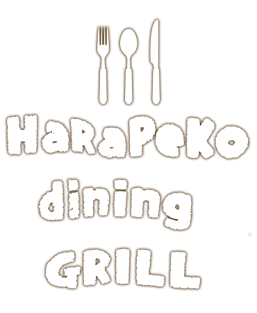 HaRaPeKo dining ぐりる