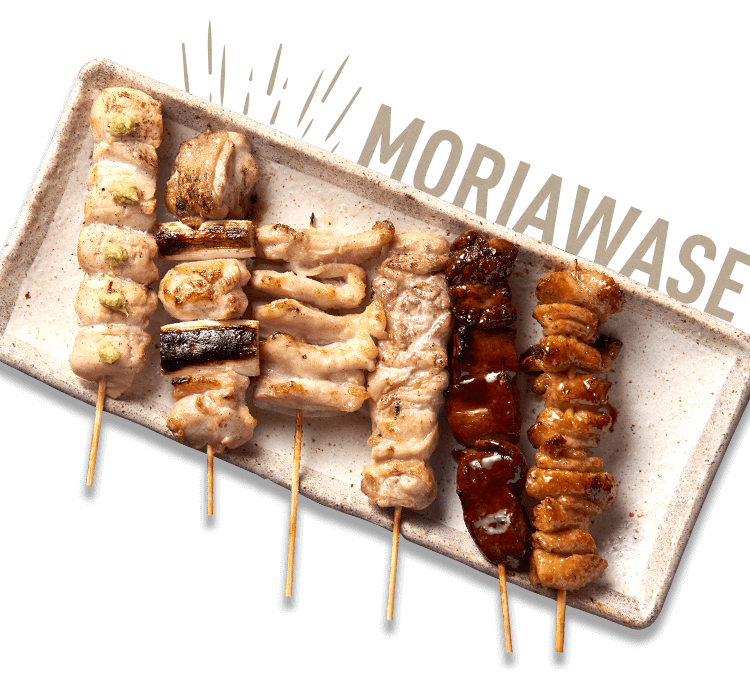 盛岡大通り 菜園のランチ ディナー テイクアウト 焼き鳥 オードブル 盛岡大通り 菜園のランチ ディナー テイクアウト 焼き鳥 オードブル